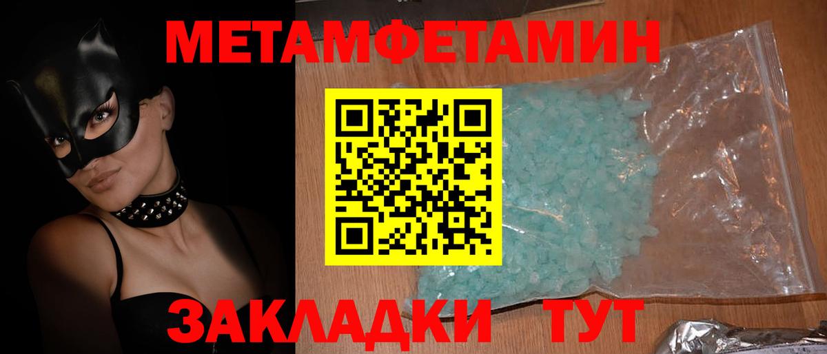 Дивногорск  Amphetamine  Вход с VPN  гидра   АМФЕТАМИН Розовый 