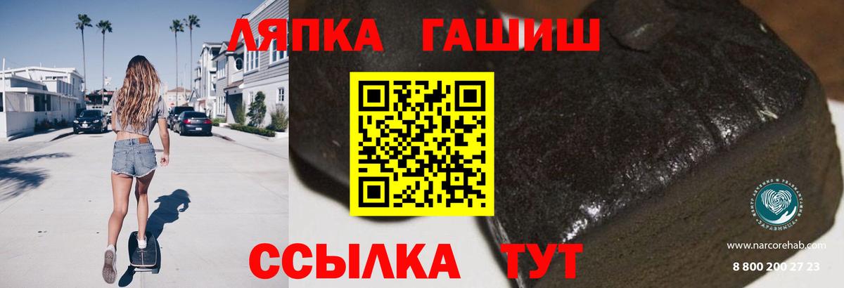 Дивногорск  Гашиш hashish  Гашиш hashish  Вход с VPN 