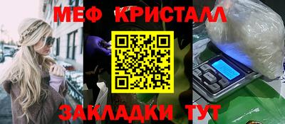 MDMA Балашиха