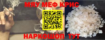MDMA Балашиха