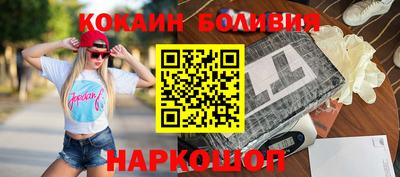 меф Балаково