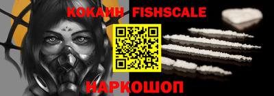 кристаллы Бийск