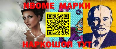 меф Балаково
