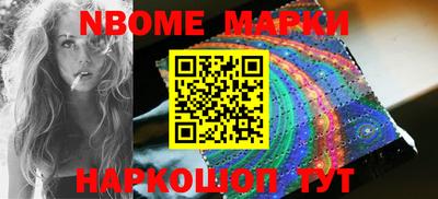 меф Балаково