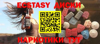 меф Балаково