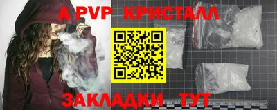 меф Балаково