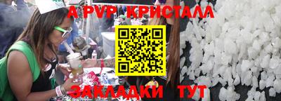 MDMA Балашиха