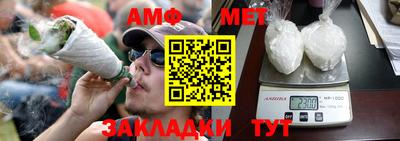 jwh Беслан