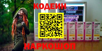 меф Балаково