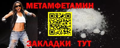 меф Балаково