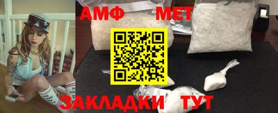 меф Балаково