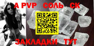 MDMA Балашиха