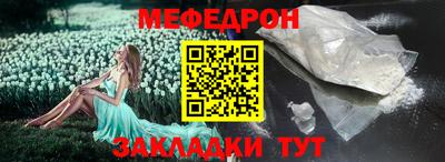 MDMA Балашиха