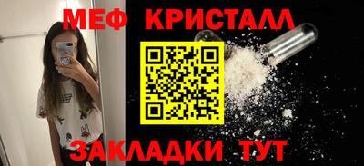 MDMA Балашиха
