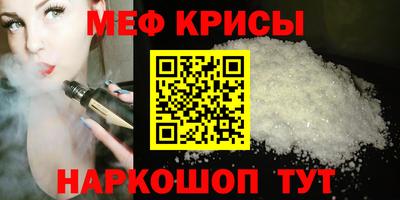 MDMA Балашиха