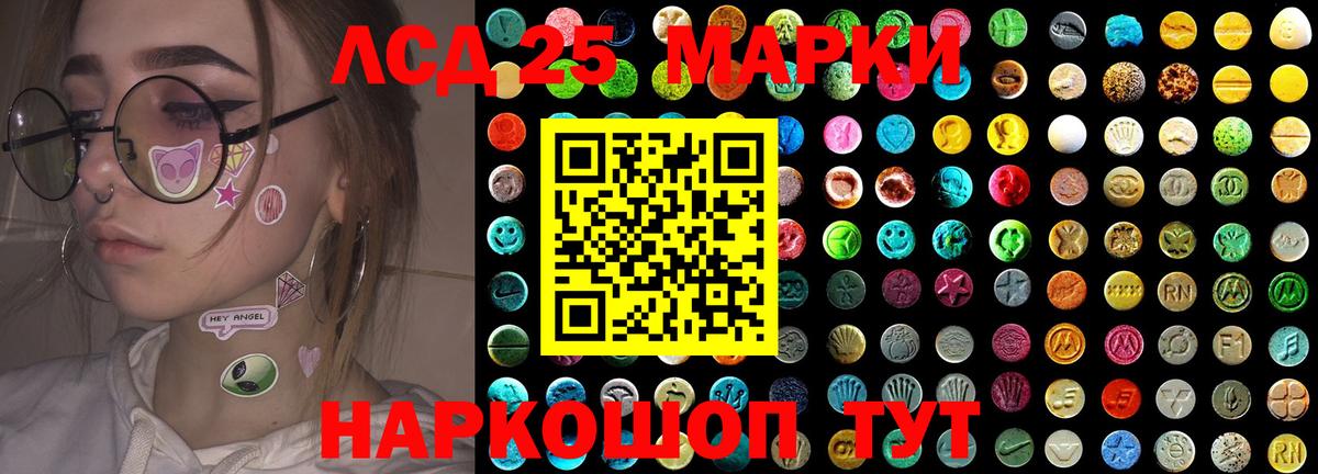ЛСД экстази ecstasy Дивногорск