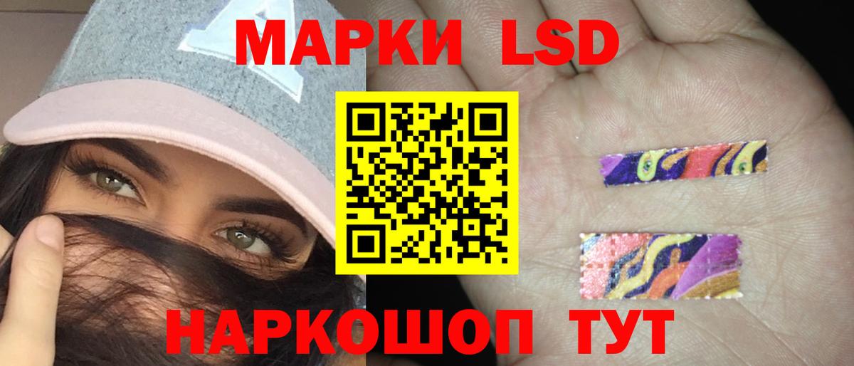 ЛСД экстази ecstasy  Вход с VPN  Лсд 25 экстази ecstasy  Дивногорск 