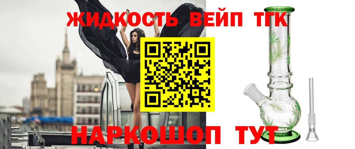 ГАШИШ Дивногорск