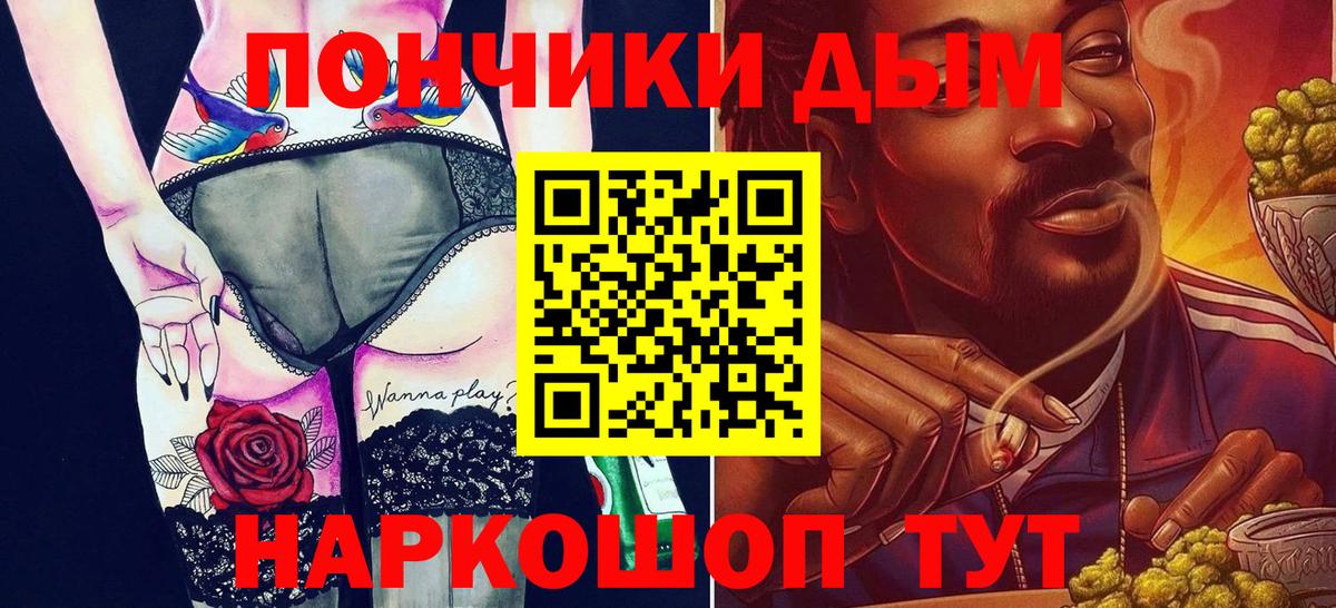 Конопля тримм Дивногорск
